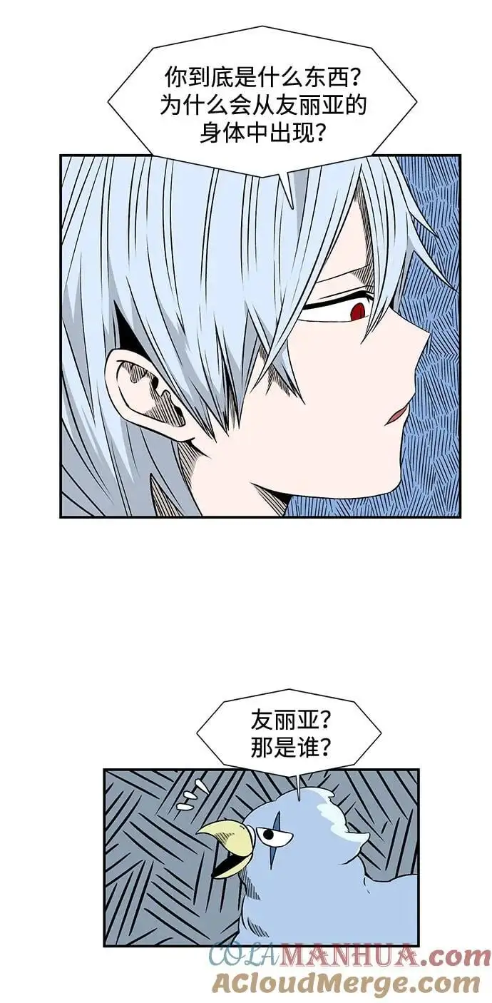 [第130话] 目标（43）完 第40页