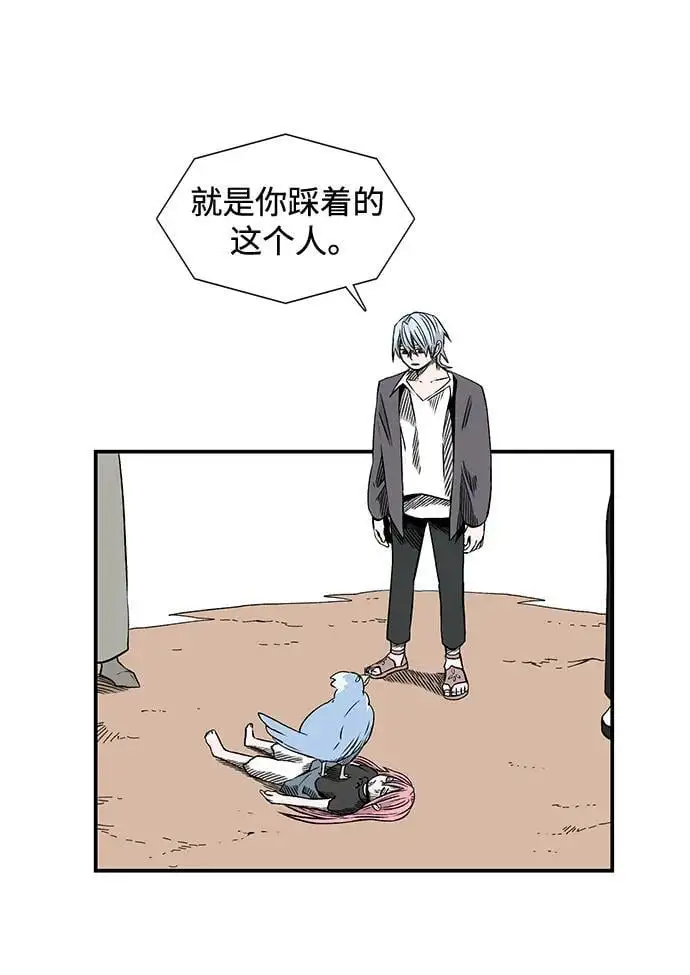 [第130话] 目标（43）完 第41页