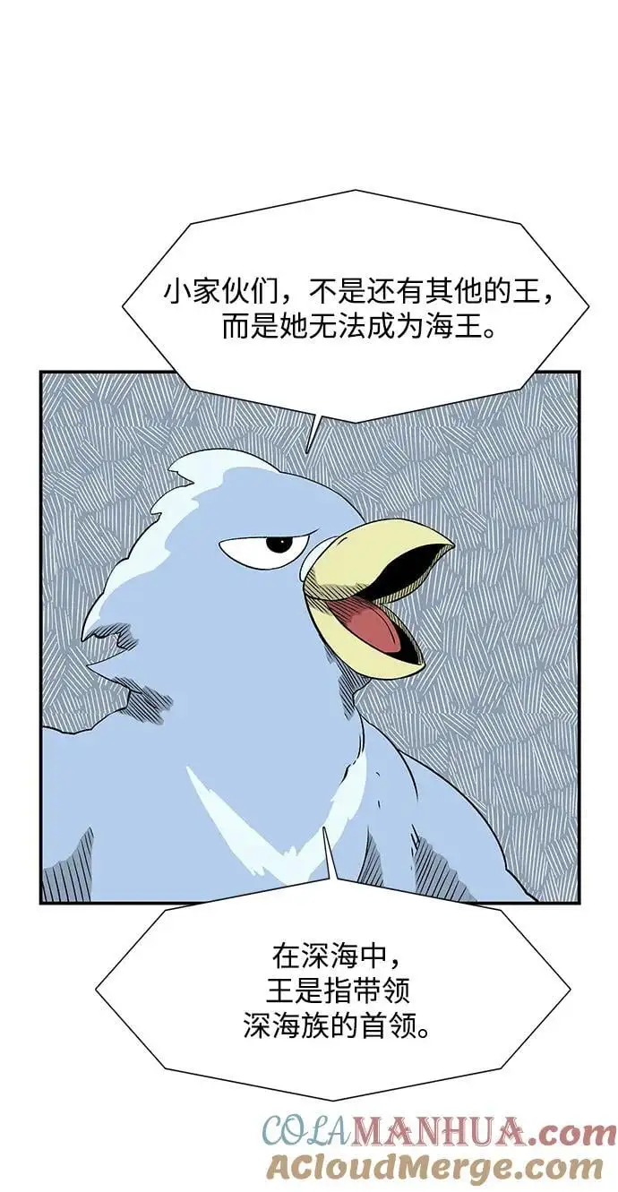 [第130话] 目标（43）完 第46页