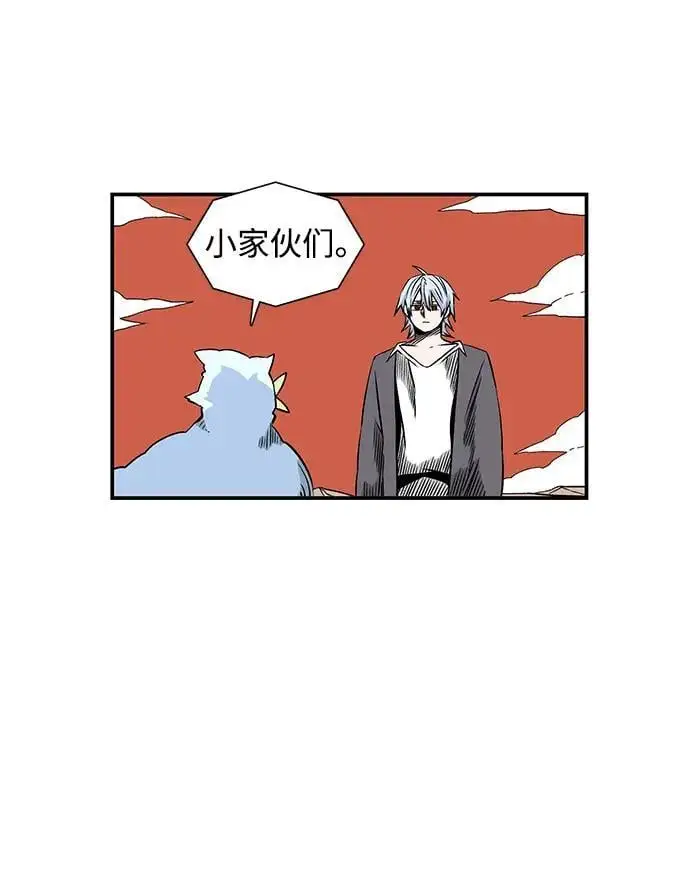 [第130话] 目标（43）完 第48页