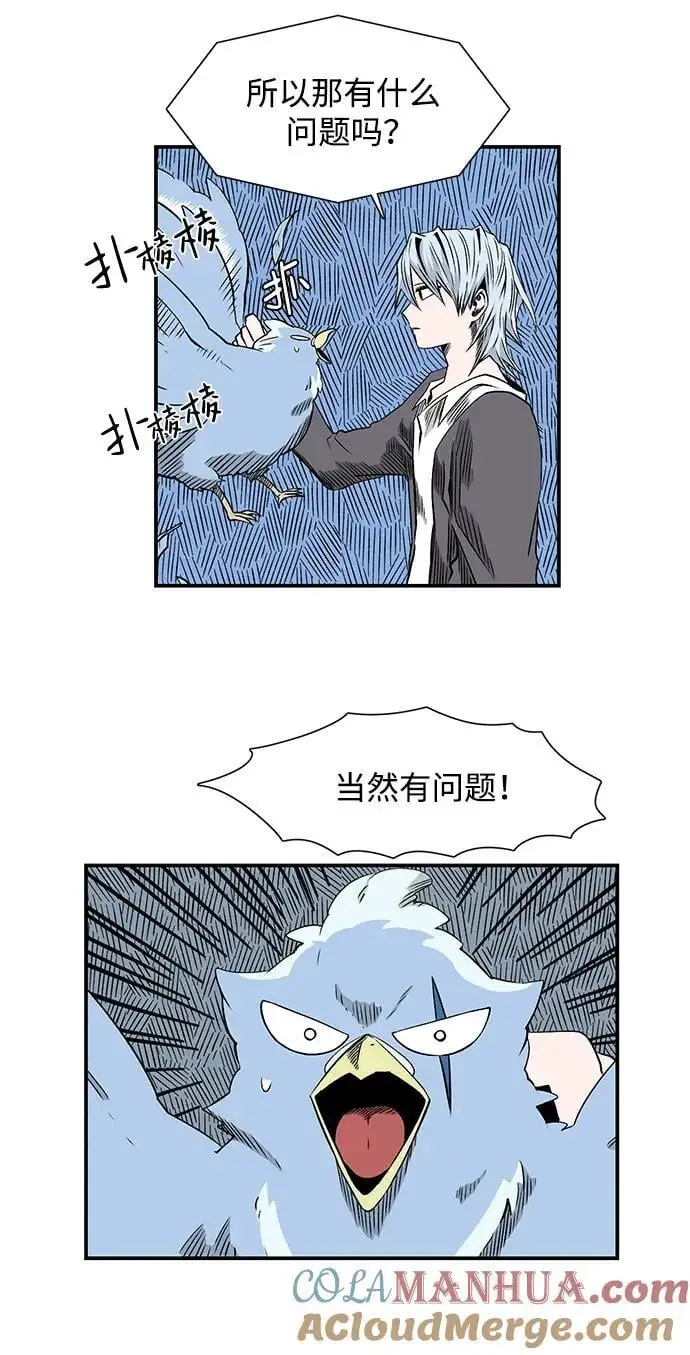 [第130话] 目标（43）完 第49页