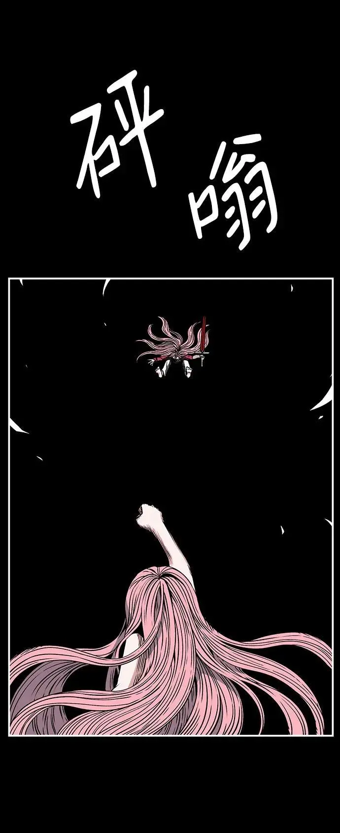 [第131话] 帮手（14） 第5页