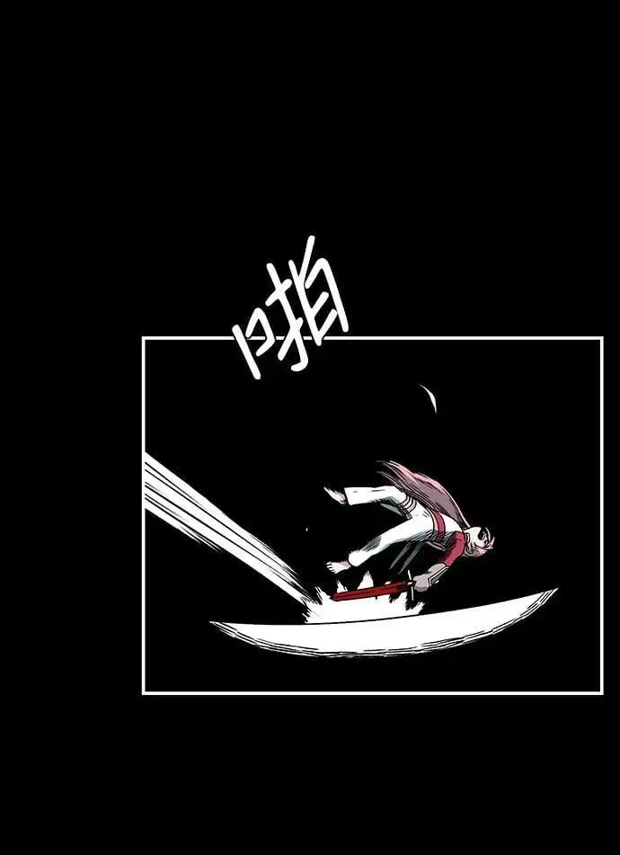 [第131话] 帮手（14） 第6页