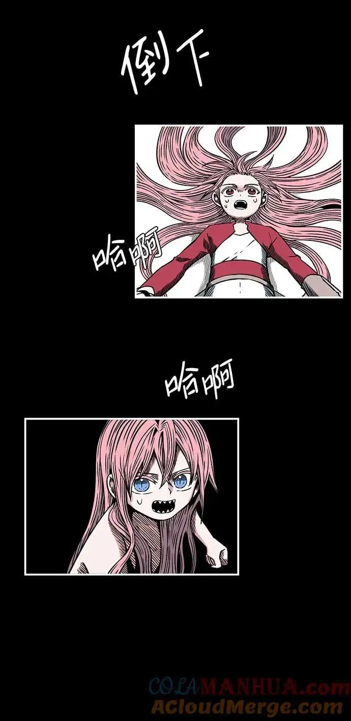 [第131话] 帮手（14） 第7页