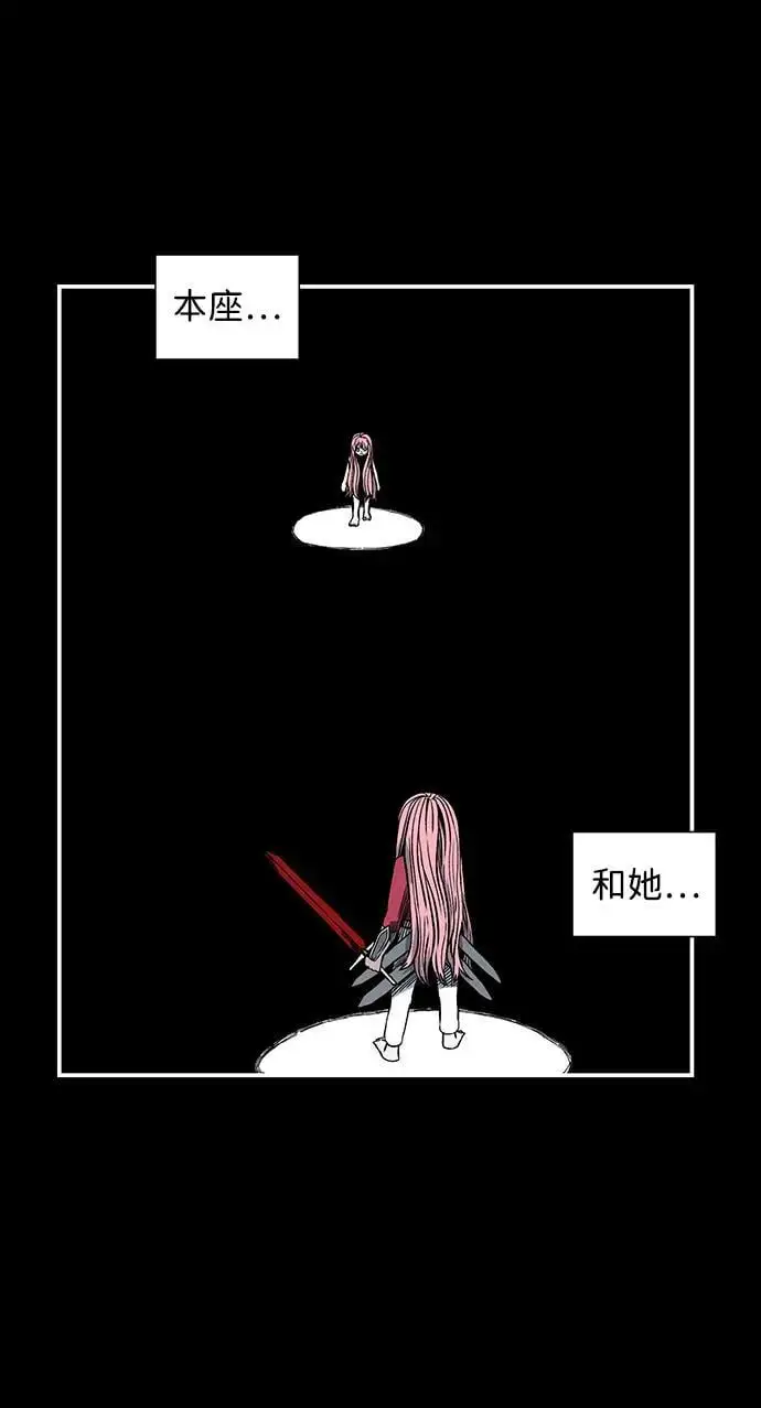 [第131话] 帮手（14） 第9页