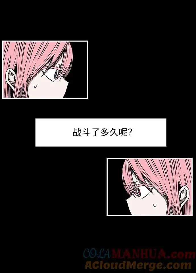 [第131话] 帮手（14） 第10页