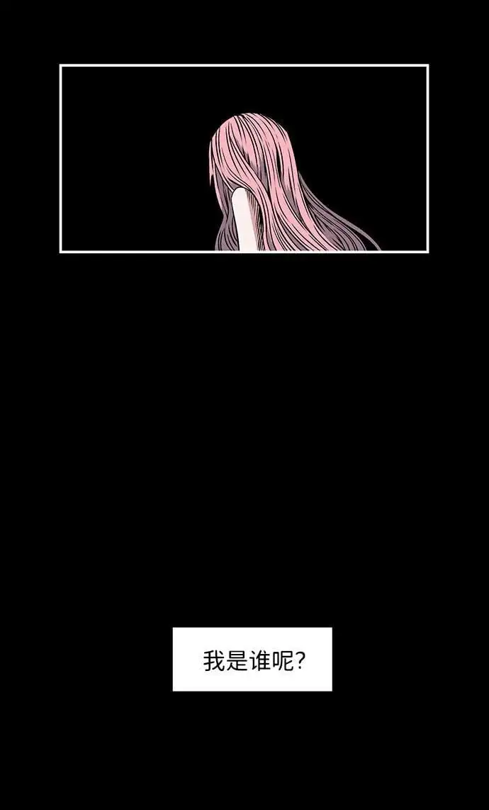 [第131话] 帮手（14） 第20页