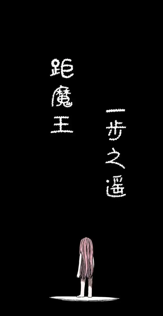 [第131话] 帮手（14） 第21页