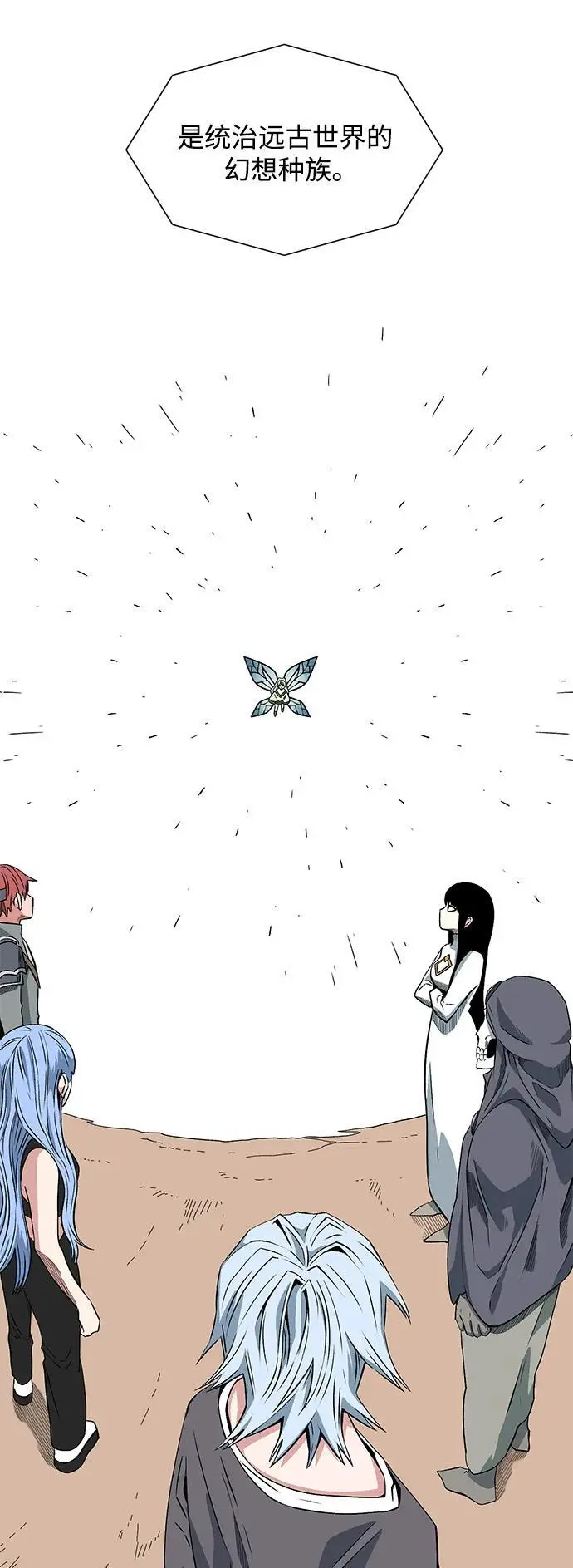 [第131话] 帮手（14） 第32页