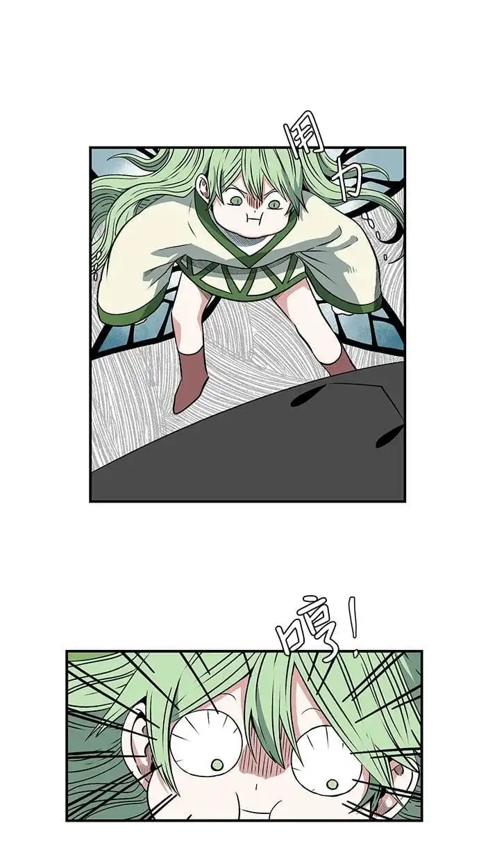 [第131话] 帮手（14） 第47页
