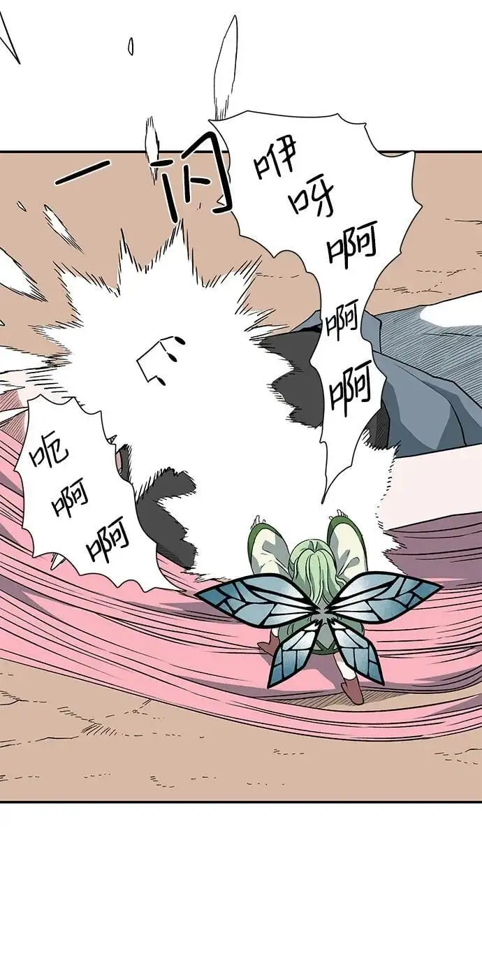 [第131话] 帮手（14） 第48页