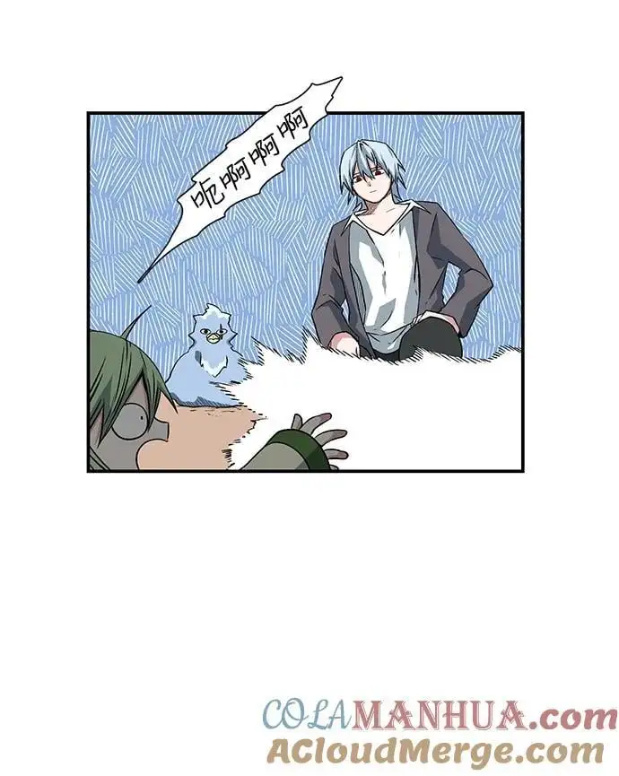 [第131话] 帮手（14） 第49页