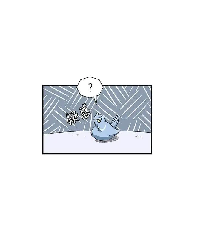 [第132话] 帮手（15） 第9页