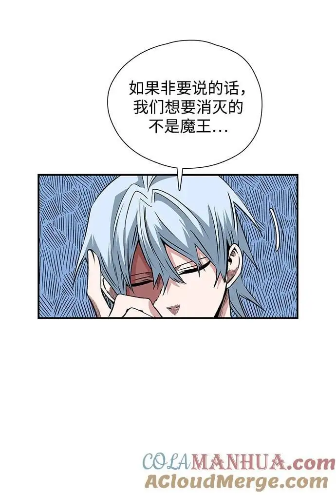 [第132话] 帮手（15） 第16页