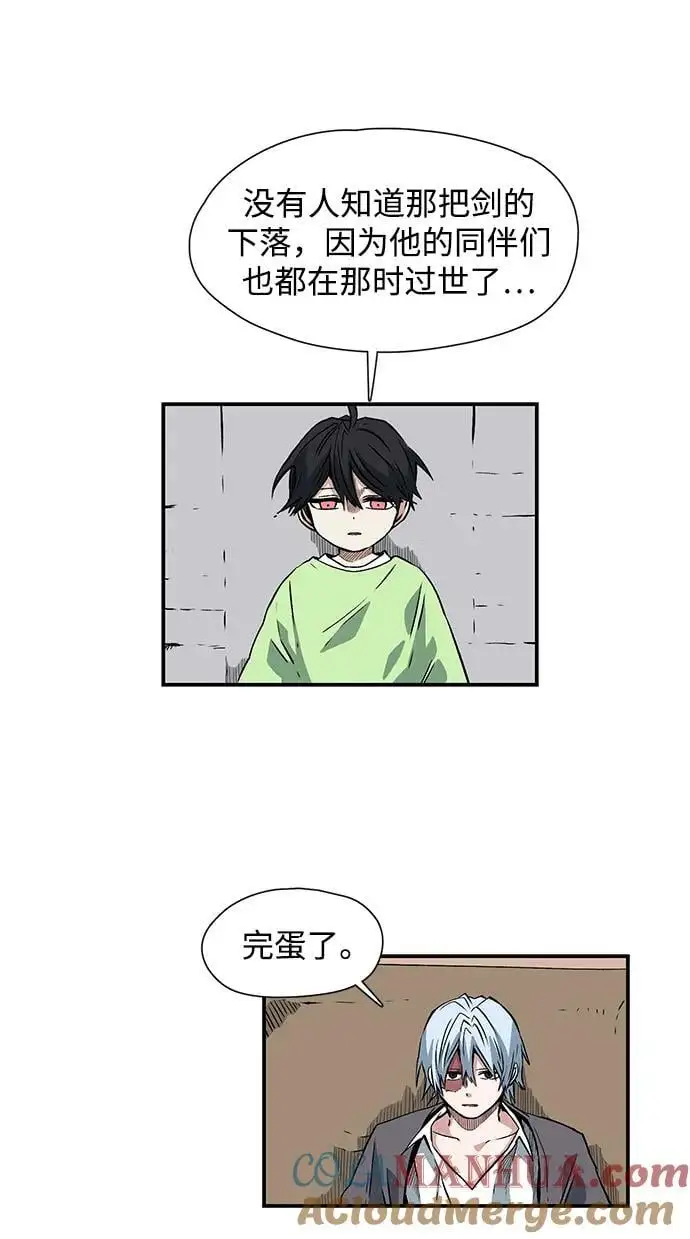 [第132话] 帮手（15） 第28页