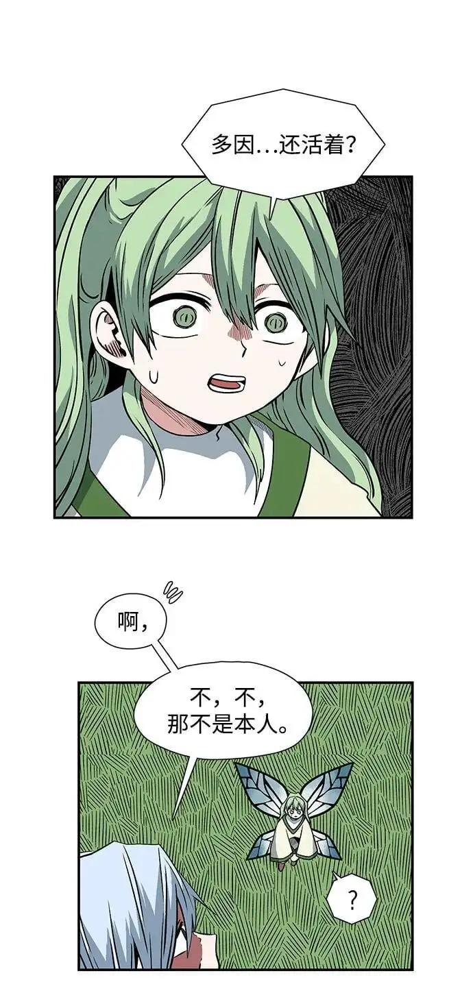 [第132话] 帮手（15） 第30页