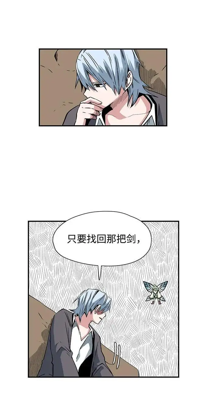 [第132话] 帮手（15） 第35页