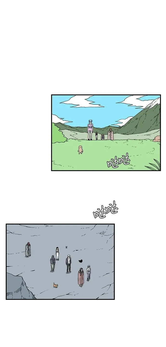 [第133话] 帮手（16） 第2页