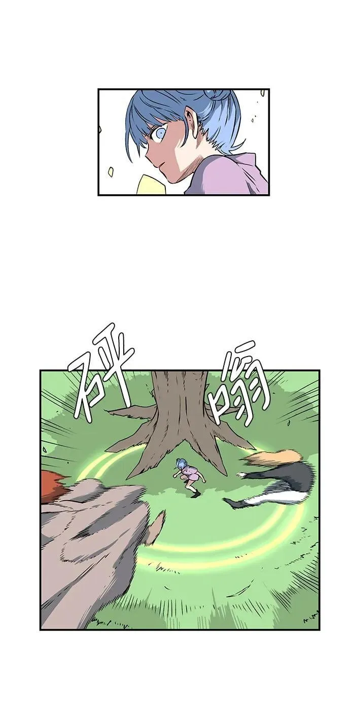 [第133话] 帮手（16） 第14页