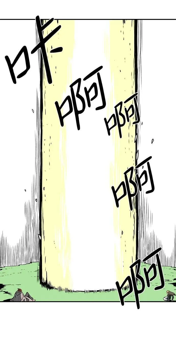 [第133话] 帮手（16） 第15页