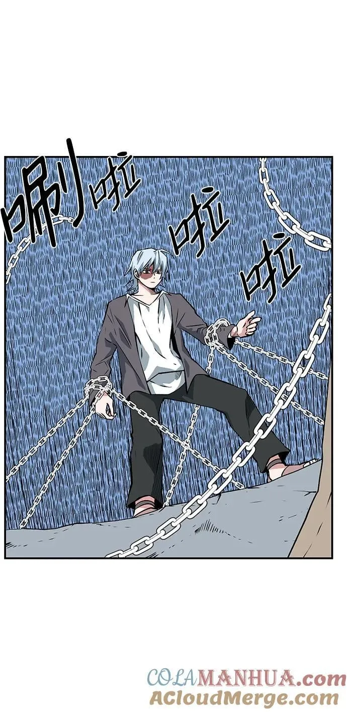 [第133话] 帮手（16） 第16页