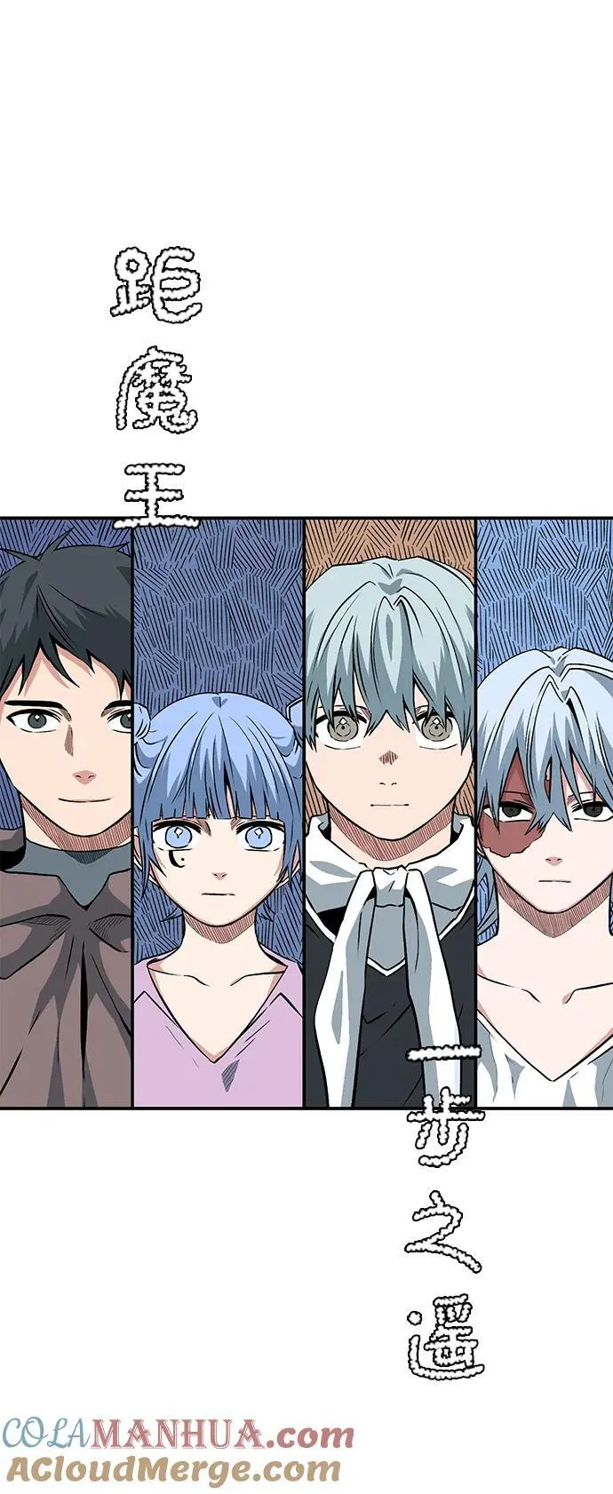 [第133话] 帮手（16） 第22页