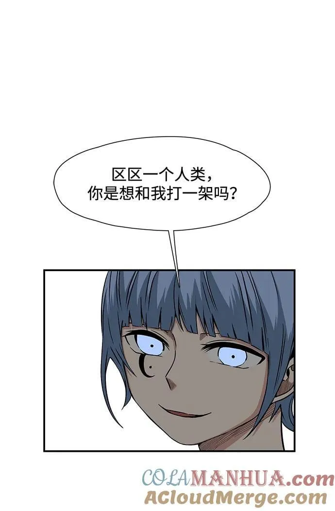 [第133话] 帮手（16） 第25页