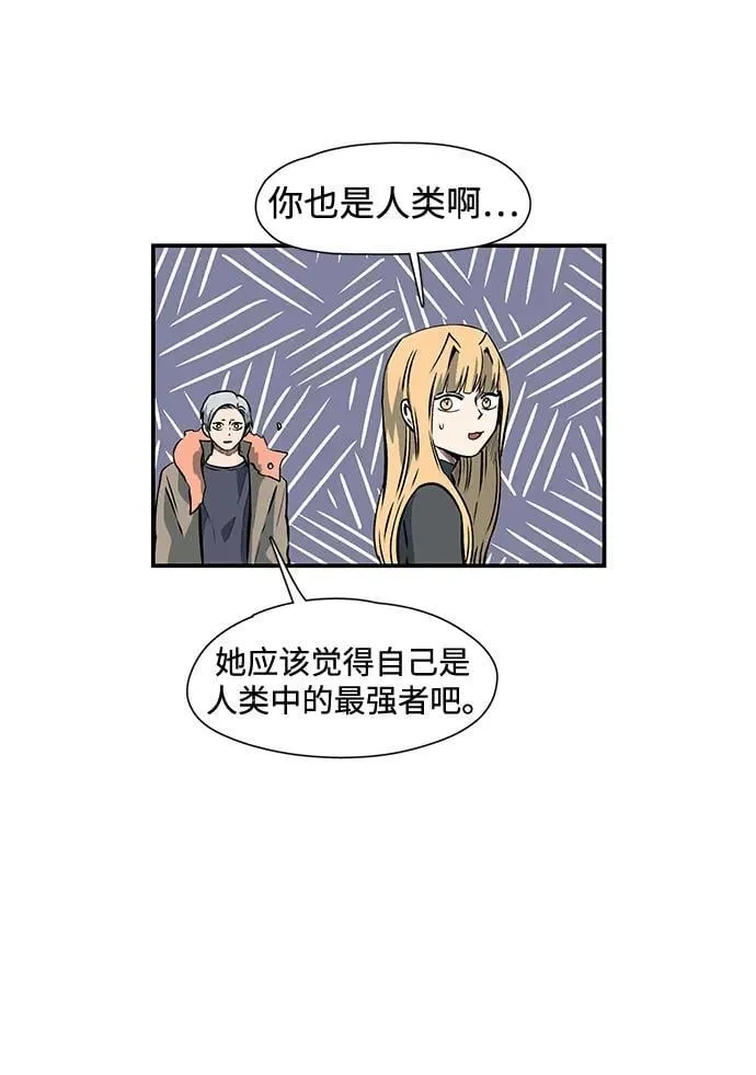 [第133话] 帮手（16） 第26页