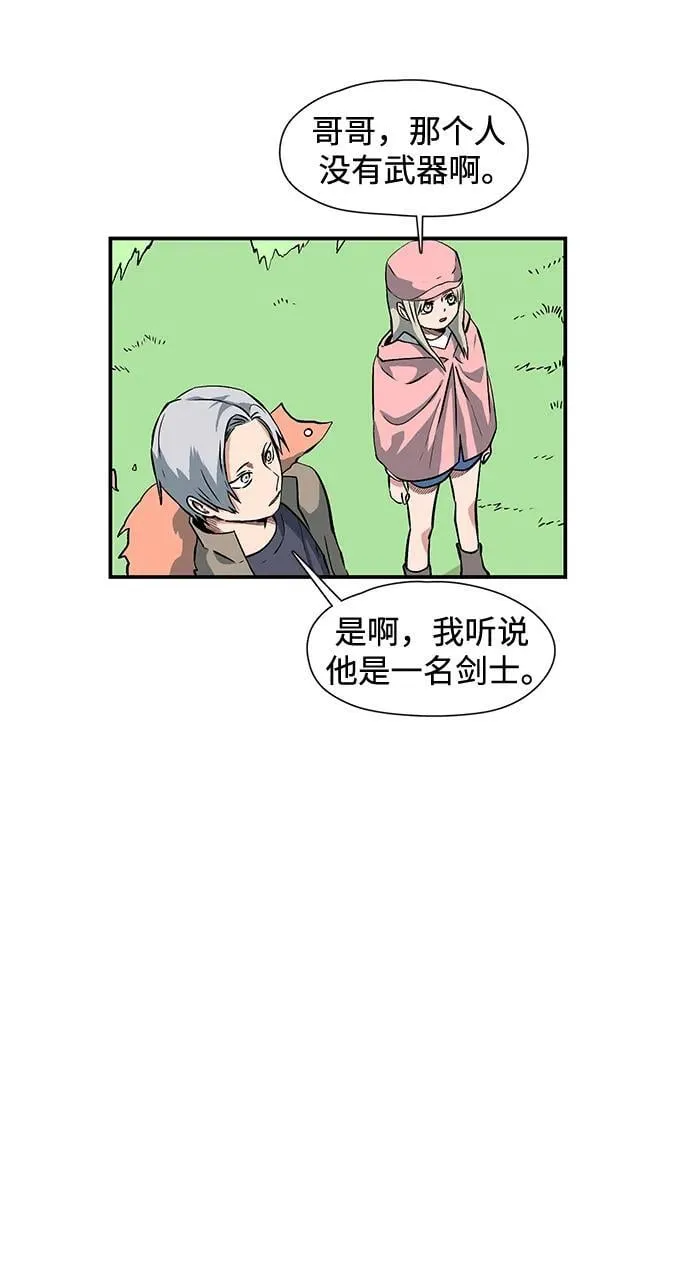 [第133话] 帮手（16） 第30页
