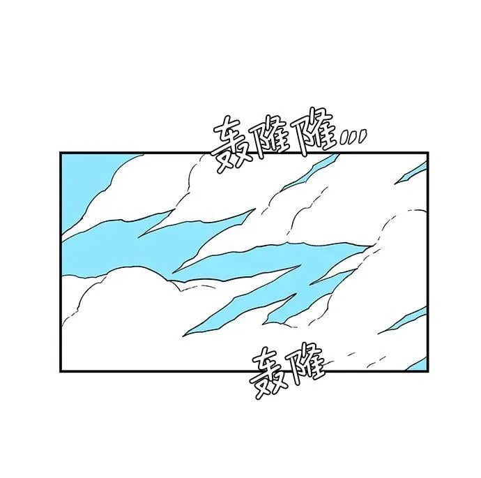 [第133话] 帮手（16） 第32页