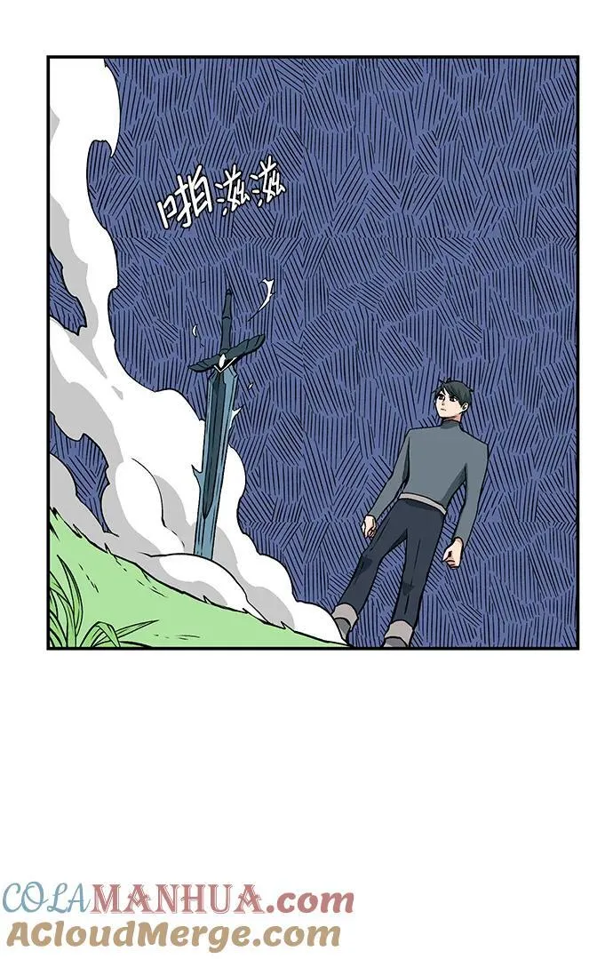 [第133话] 帮手（16） 第34页