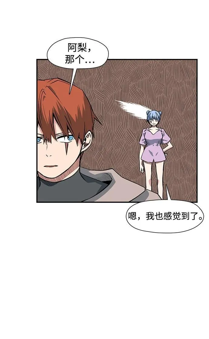 [第133话] 帮手（16） 第35页