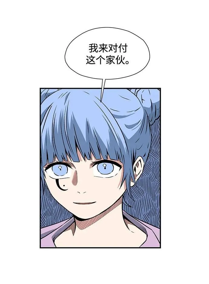 [第133话] 帮手（16） 第38页