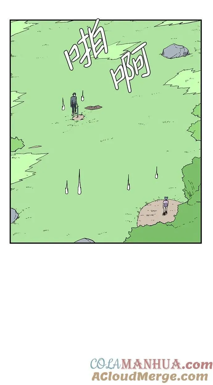 [第133话] 帮手（16） 第40页