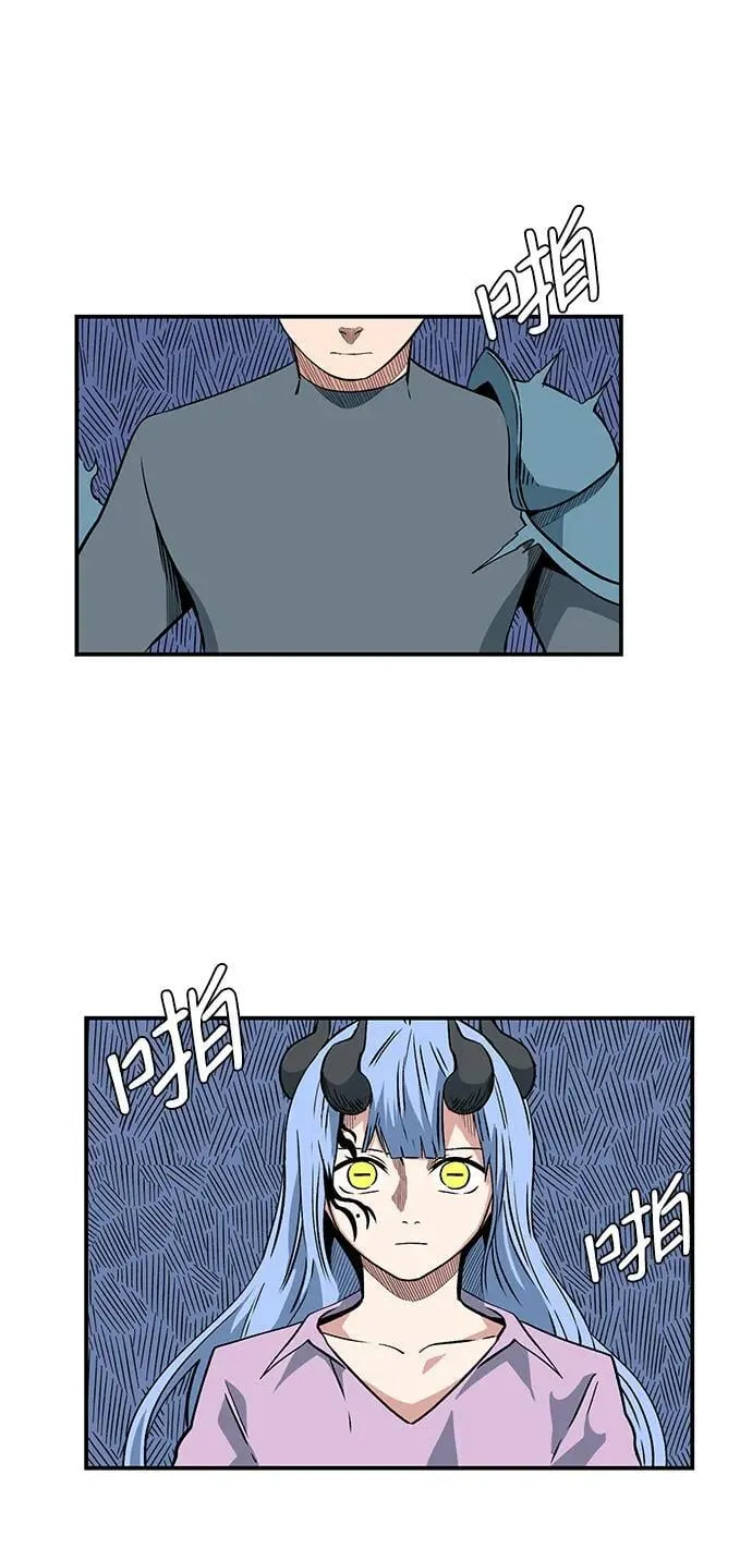 [第133话] 帮手（16） 第45页