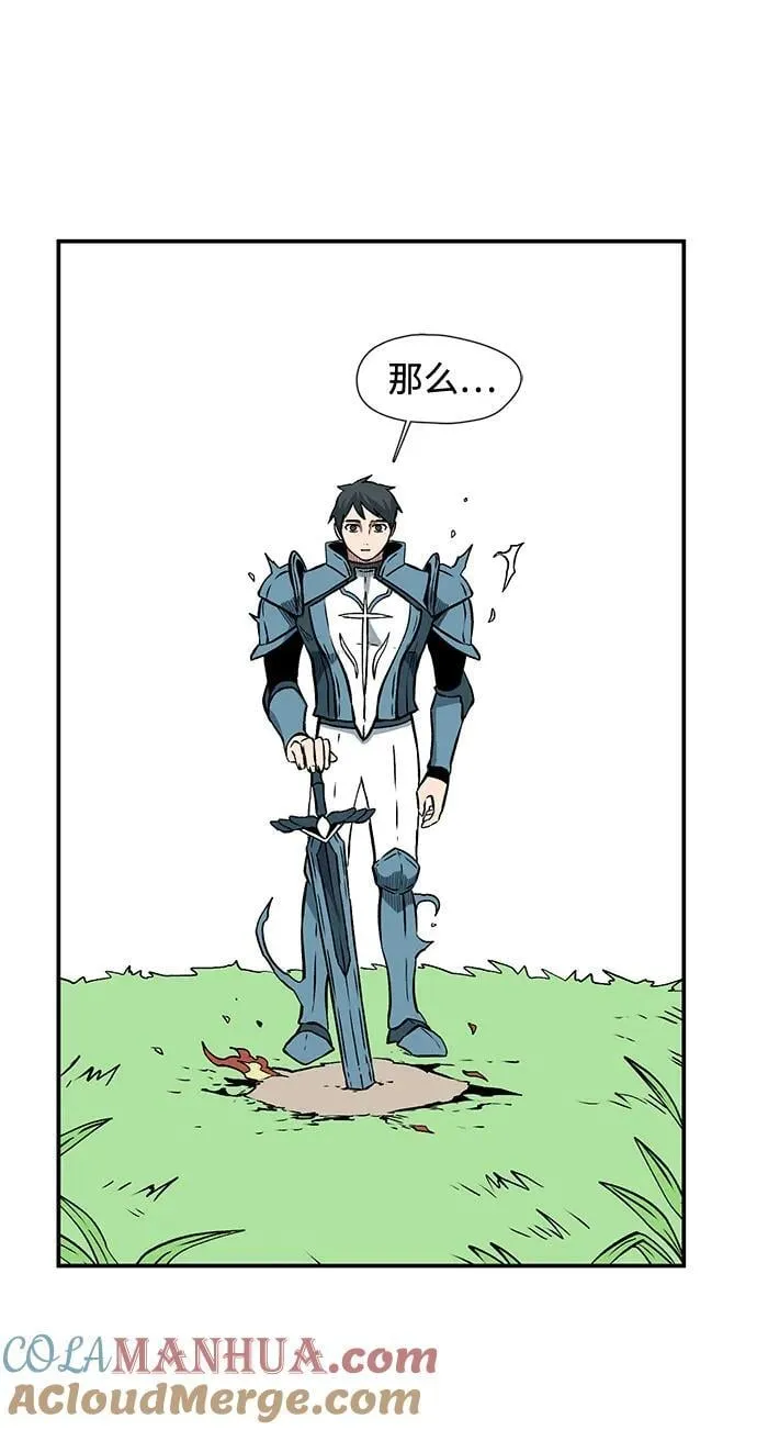 [第133话] 帮手（16） 第46页