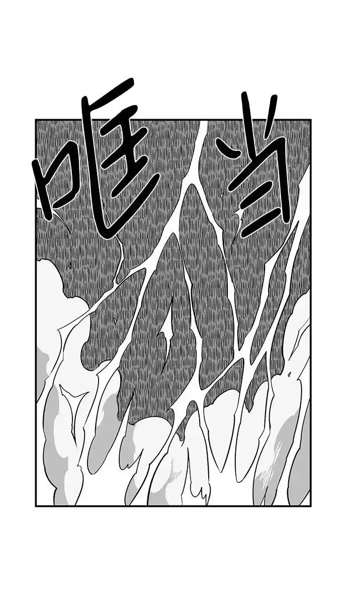 [第134话] 帮手（17）完 第3页