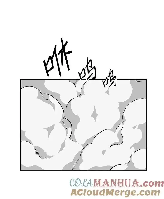 [第134话] 帮手（17）完 第4页