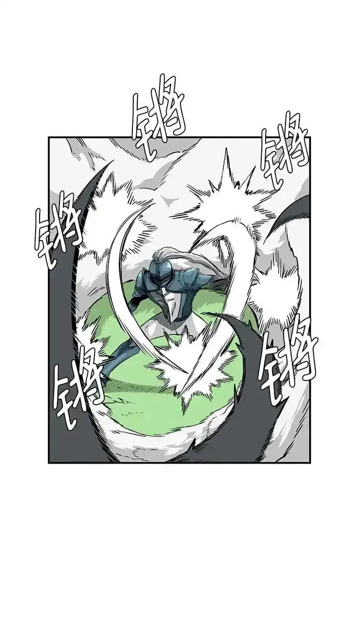 [第134话] 帮手（17）完 第6页
