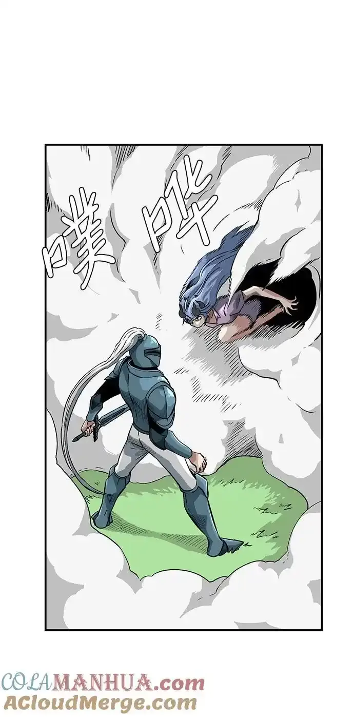 [第134话] 帮手（17）完 第7页