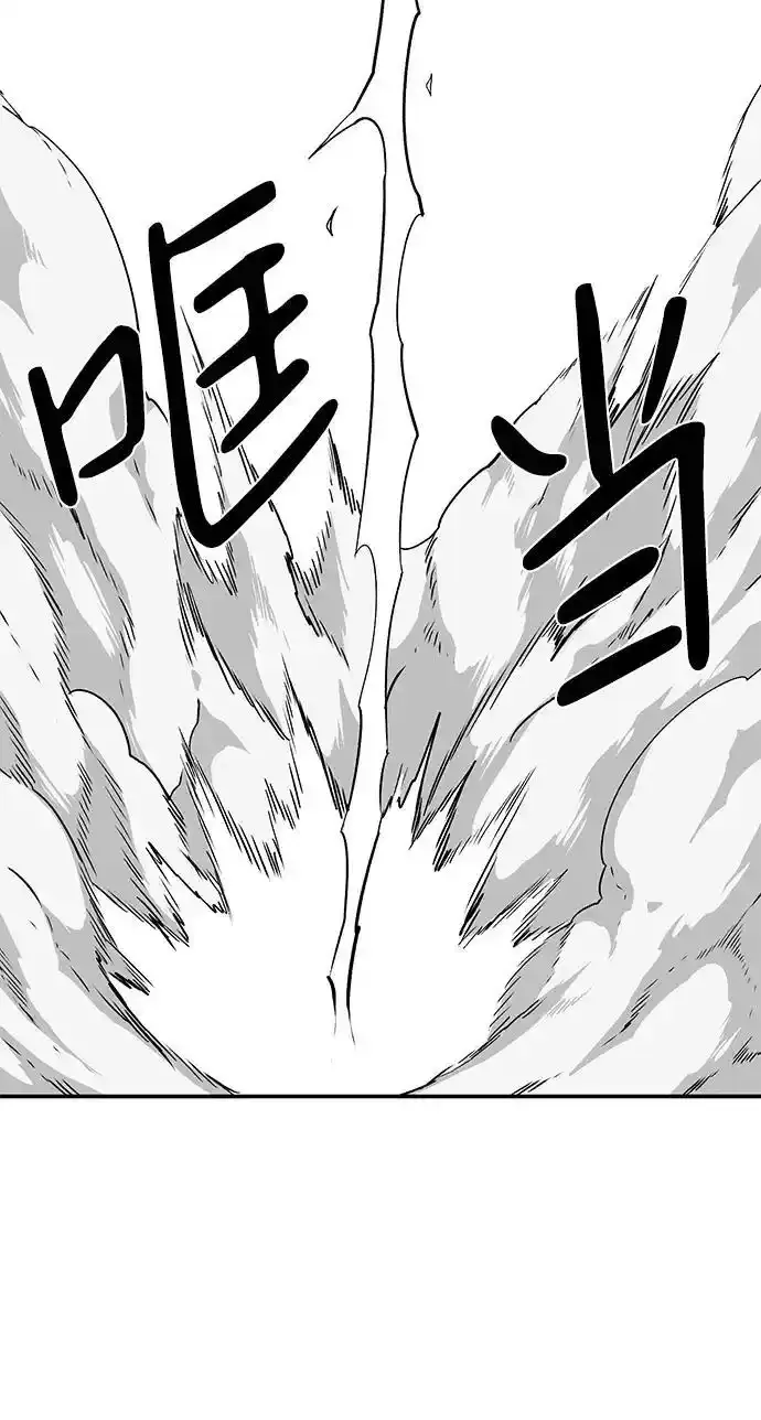 [第134话] 帮手（17）完 第9页