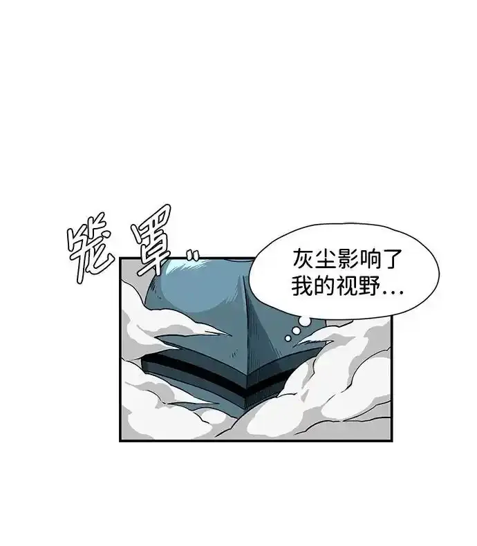 [第134话] 帮手（17）完 第11页
