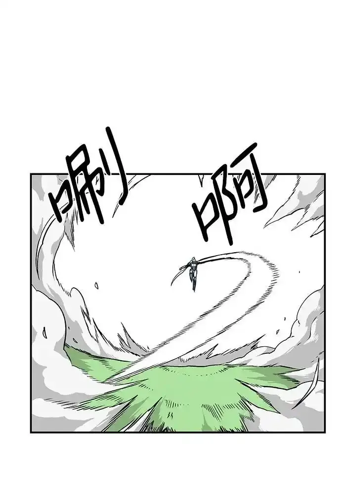 [第134话] 帮手（17）完 第12页