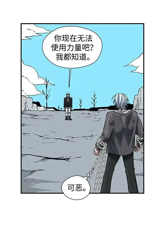 [第134话] 帮手（17）完 第21页