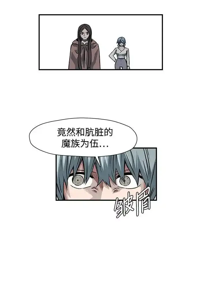 [第134话] 帮手（17）完 第24页