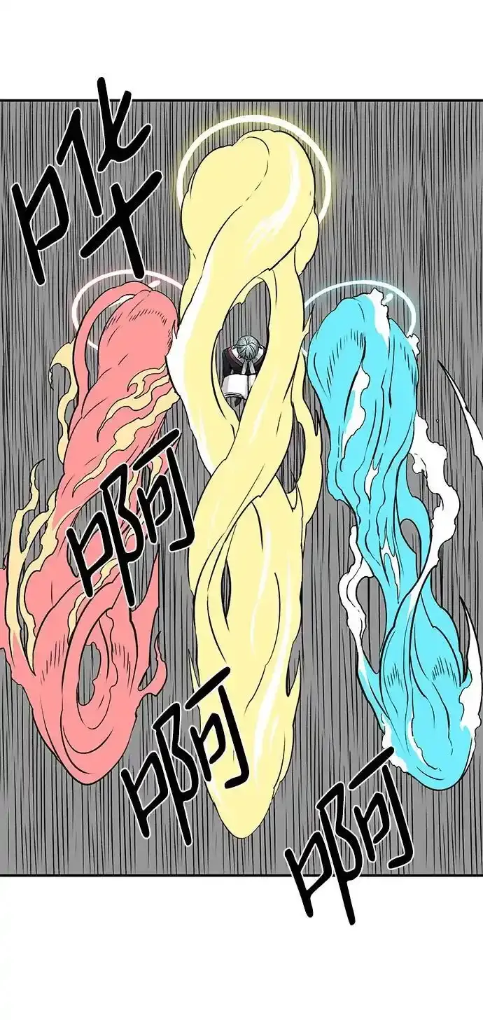 [第134话] 帮手（17）完 第26页