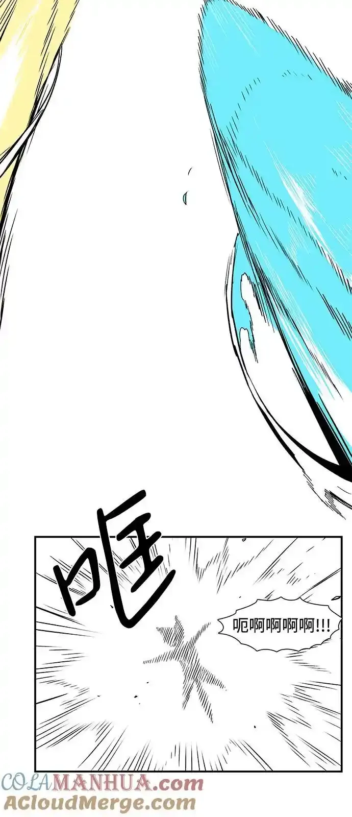 [第134话] 帮手（17）完 第28页