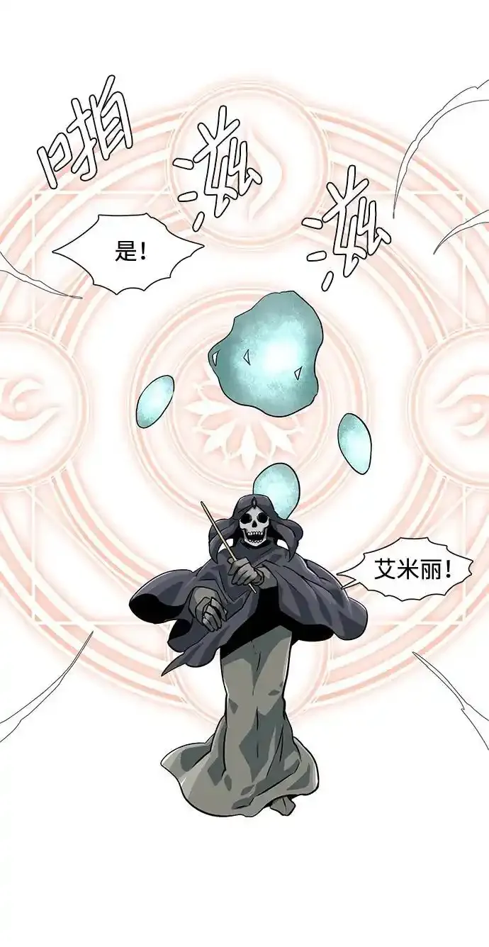[第134话] 帮手（17）完 第30页