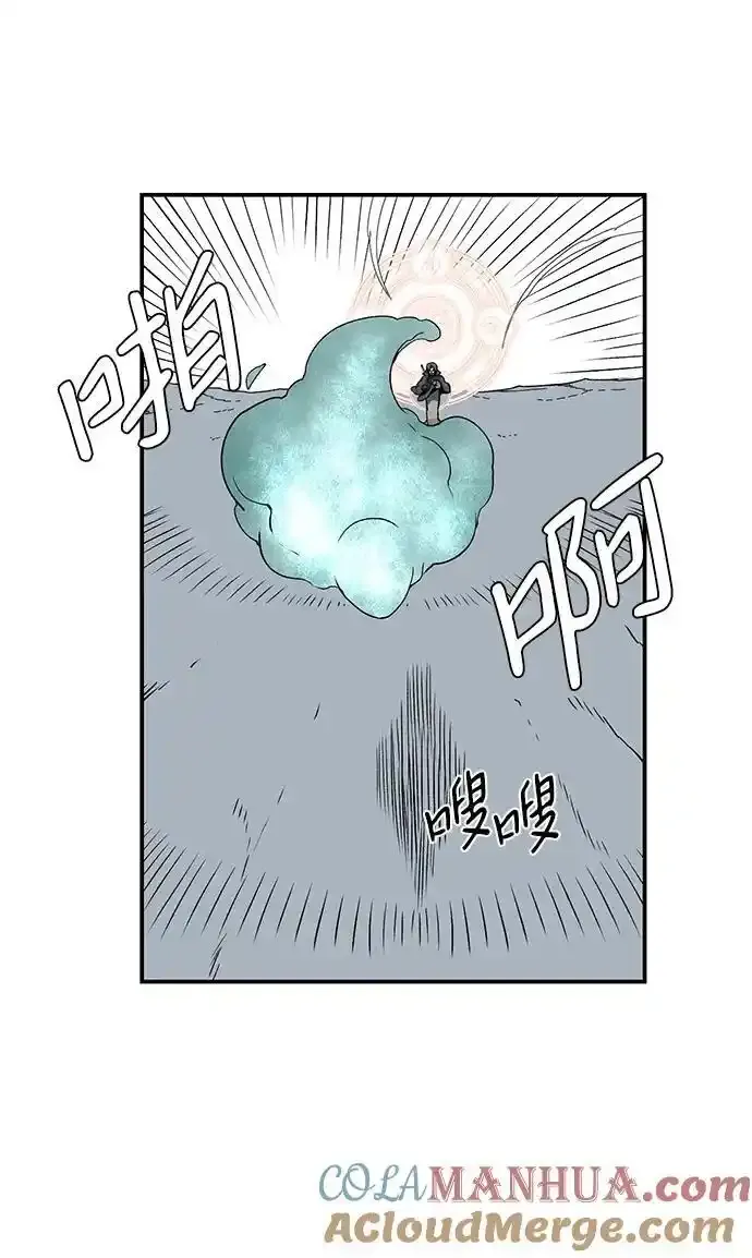 [第134话] 帮手（17）完 第31页
