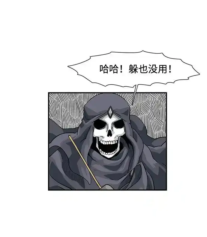 [第134话] 帮手（17）完 第33页
